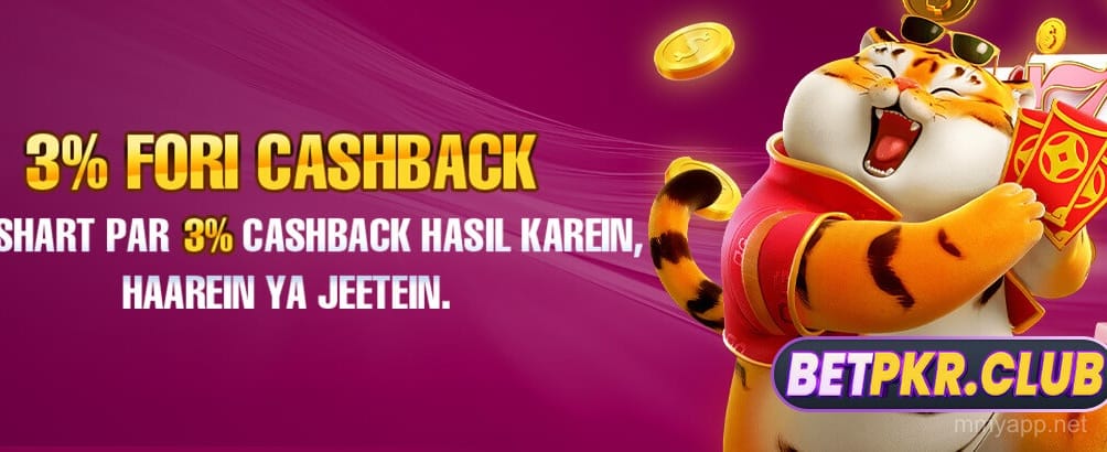 mmy game download interface